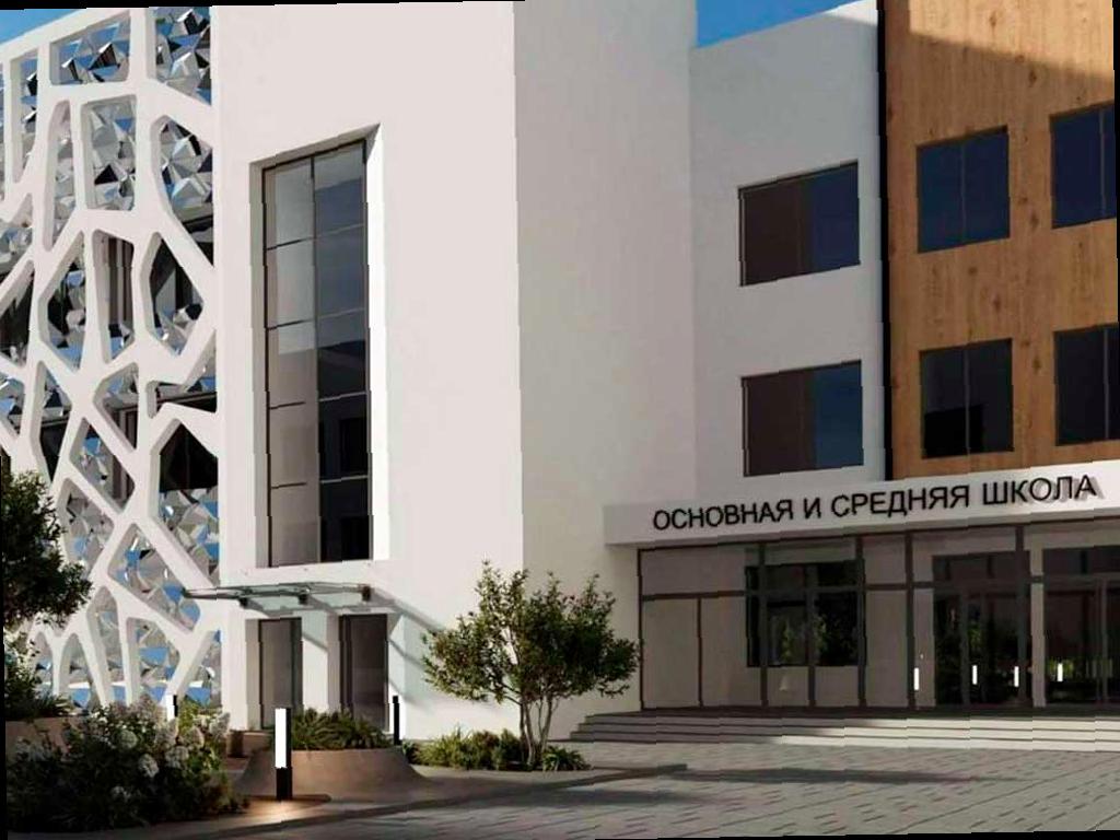 В Эстосадоке Сочи построят новую современную школу