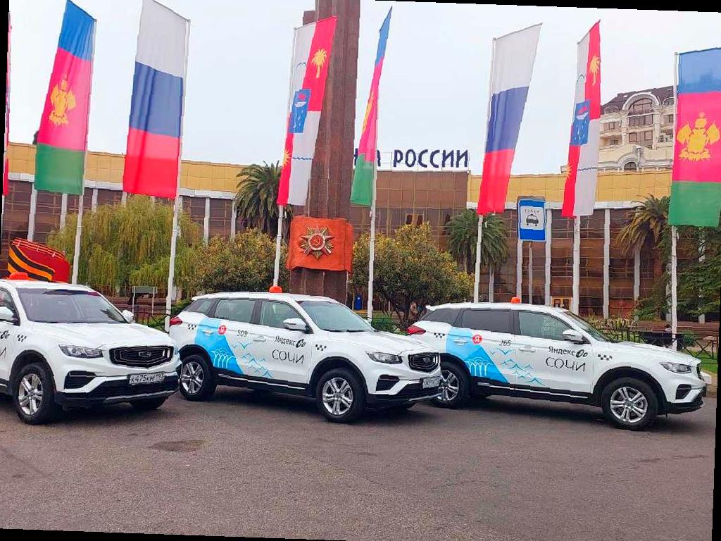 Сочинские такси теперь выглядят по-новому