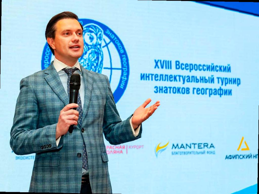 Виктор Тепляков поддержал школьный турнир по географии в «Сириусе»