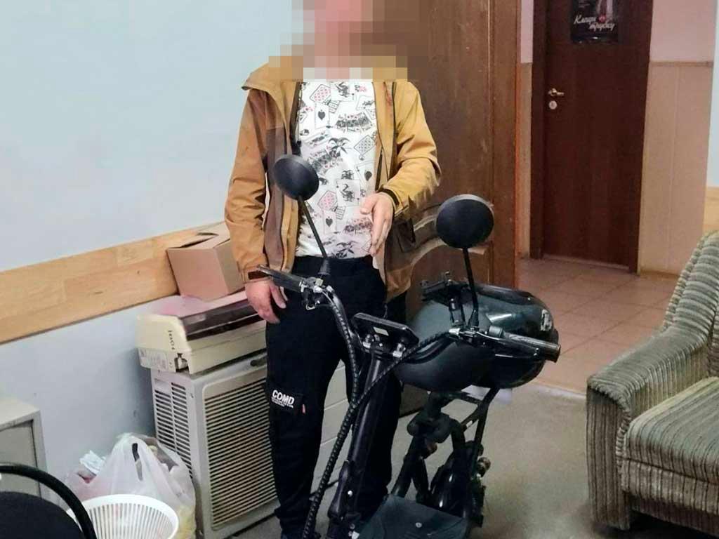 В Сочи задержали угонщика, который угнал электросамокат и получил статью за мошенничество