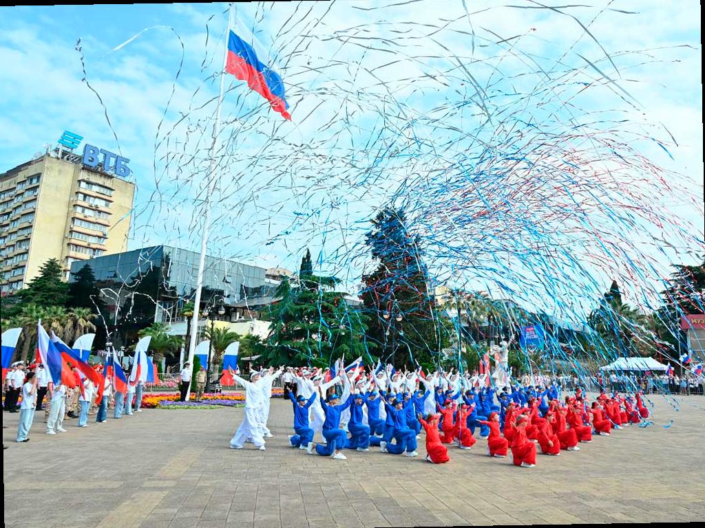 В Сочи отмечают День России