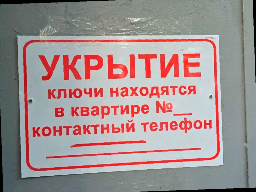 Расчистка подвалов в многоквартирных домах Сочи