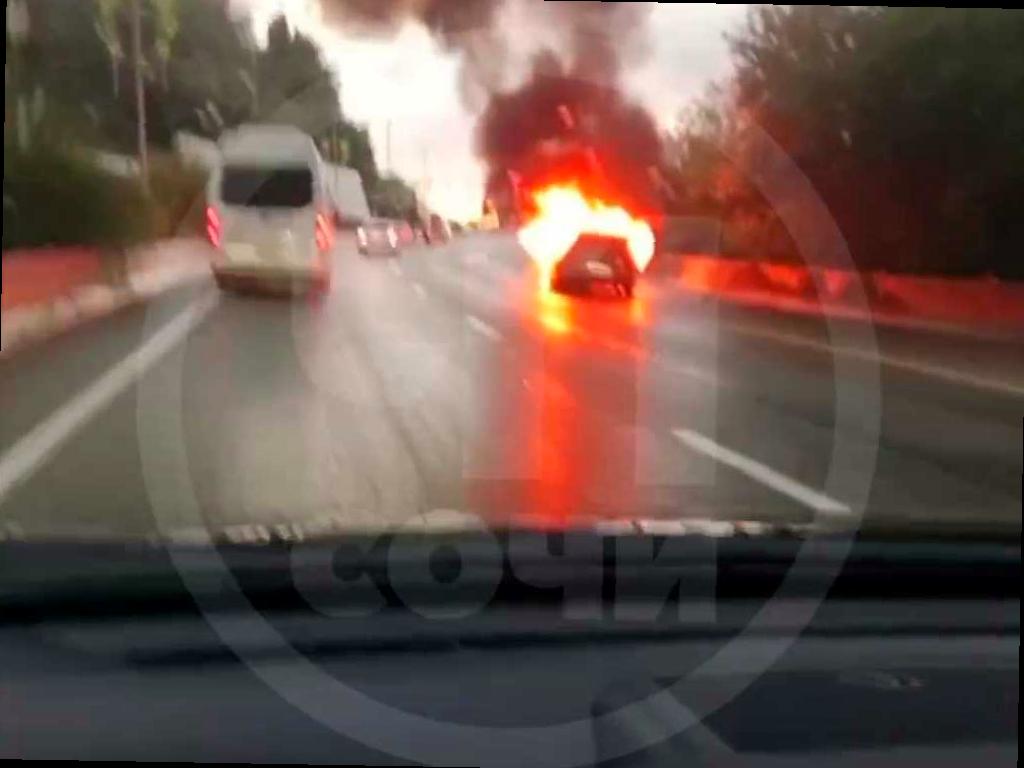 В Сочи загорелся автомобиль на трассе