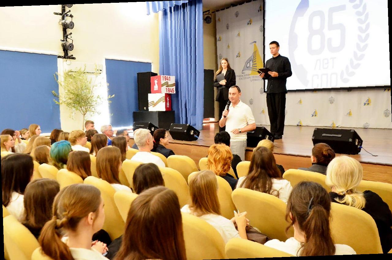 «Виктор Тепляков поздравил учителей и учащихся Сочи с Днём среднего профессионального образования»