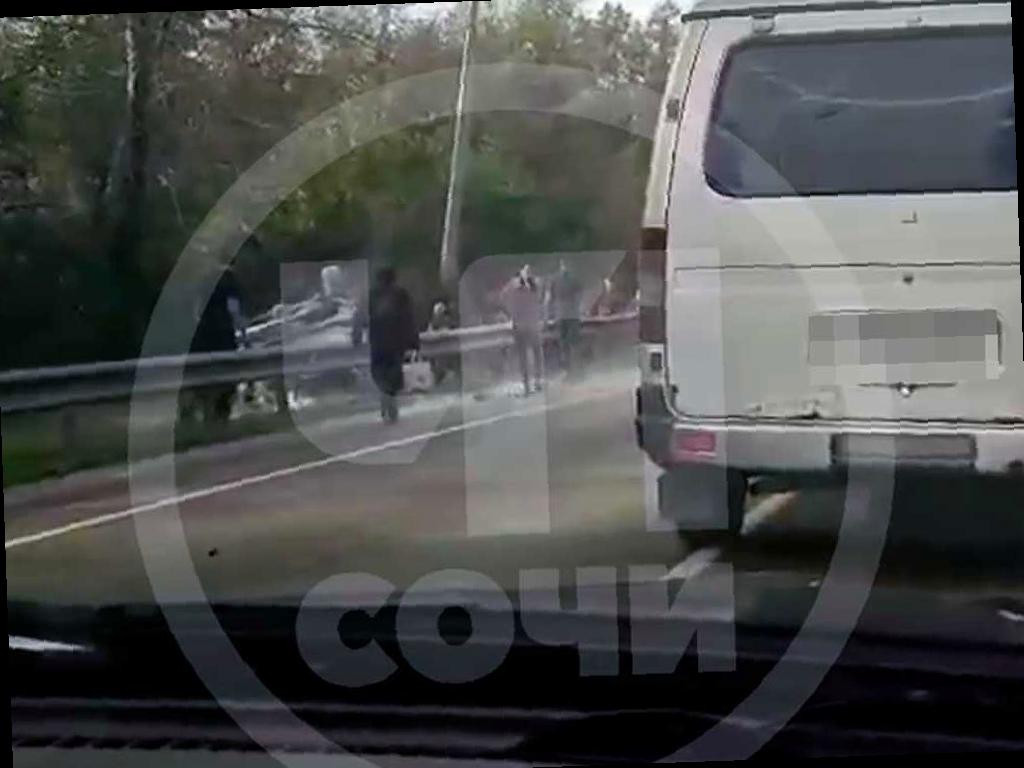 В Сочи на трассе произошло серьезное ДТП