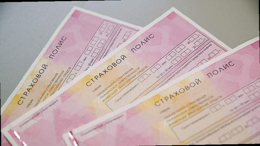 В России начали действовать обновленные тарифы ОСАГО: изменены пределы стоимости и региональные коэффициенты