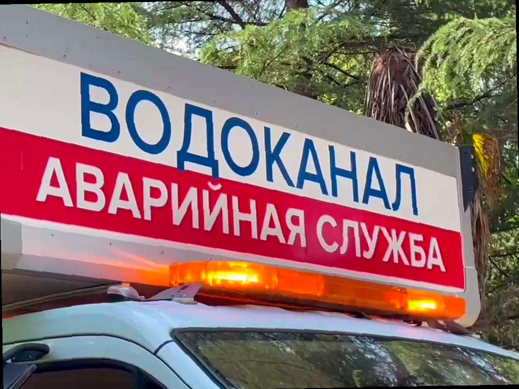 В Сочи более 35 аварийных работ проведено за праздники