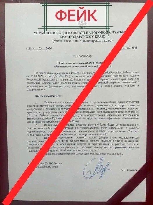 Власти Сочи опровергли слухи о «новом налоге» для турбизнеса