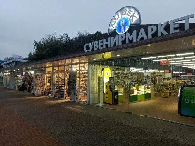 Присяжные признали виновными криминального авторитета из Сочи