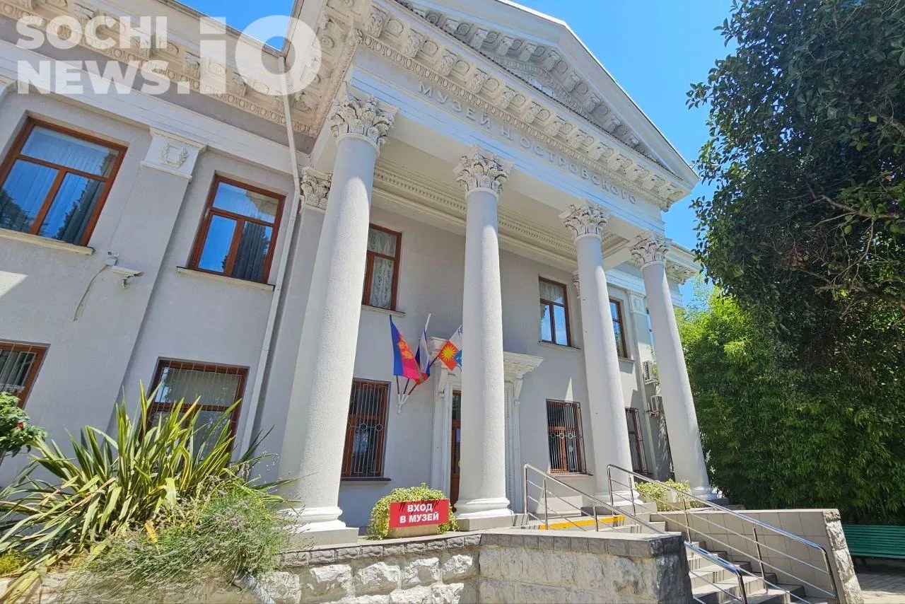Ремонт Дома-музея Николая Островского завершен в Сочи