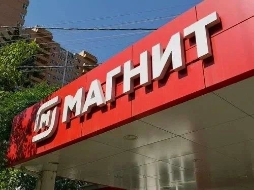 Росатом и Магнит внедряют квантовые вычисления в розничной торговле