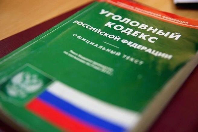 Штраф директору санатория в Сочи за нарушение при приёме на работу