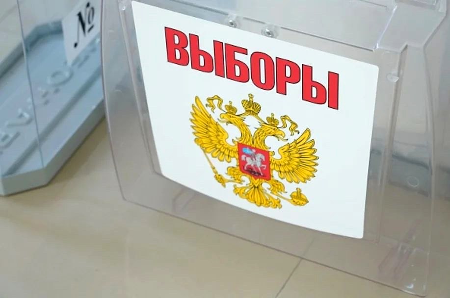 Подготовка к выборам депутатов Госдумы девятого созыва в Сочи