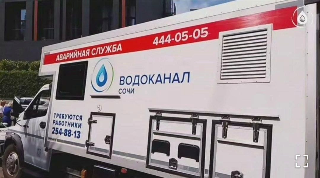 Ремонт водовода в Сочи: список улиц с отключением водоснабжения