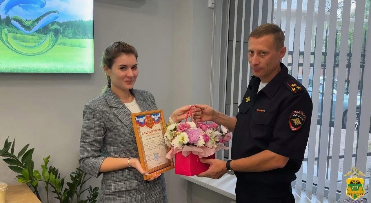 Сотрудница банка в Сочи предотвратила мошенническую попытку на миллион рублей