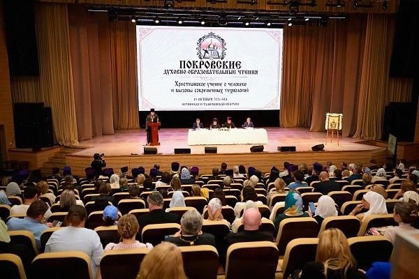 В Сочи обсудили влияние искусственного интеллекта на человека и общество